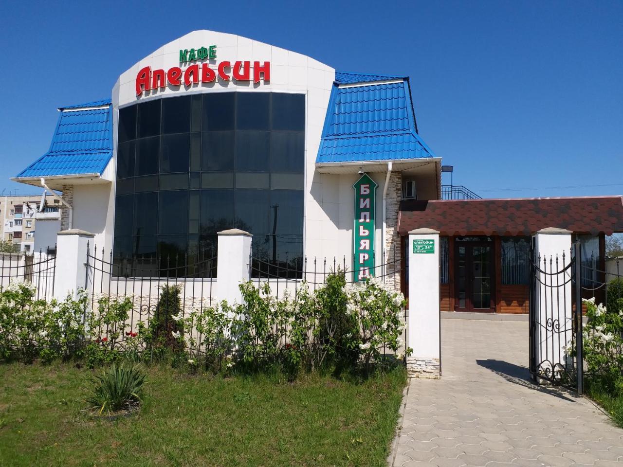 Apelsin Hotel Bilhorod-Dnistrovsʼkyy Exterior foto